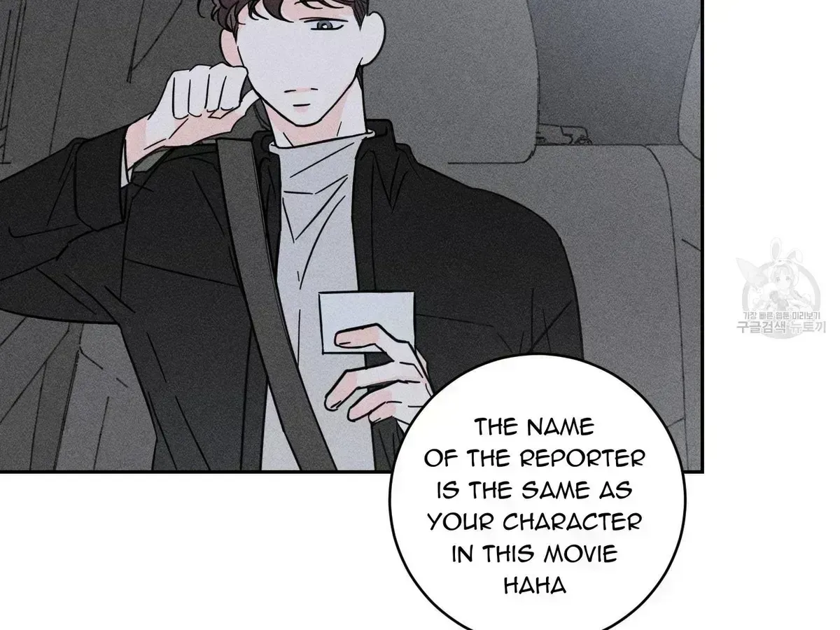 Save Yourself Chapter 1.6 page 114 - 