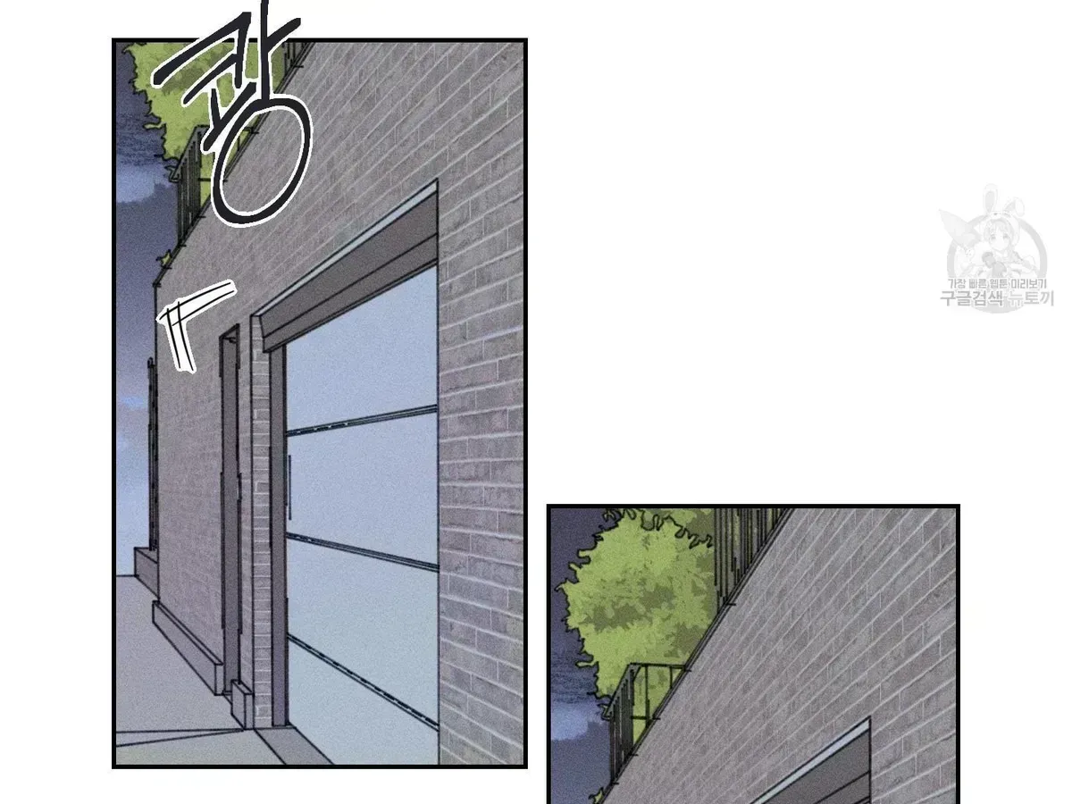 Save Yourself Chapter 1.6 page 131 - 