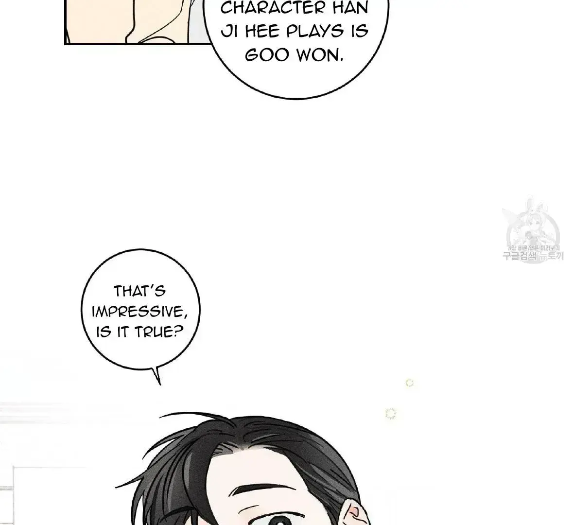 Save Yourself Chapter 1.6 page 18 - 