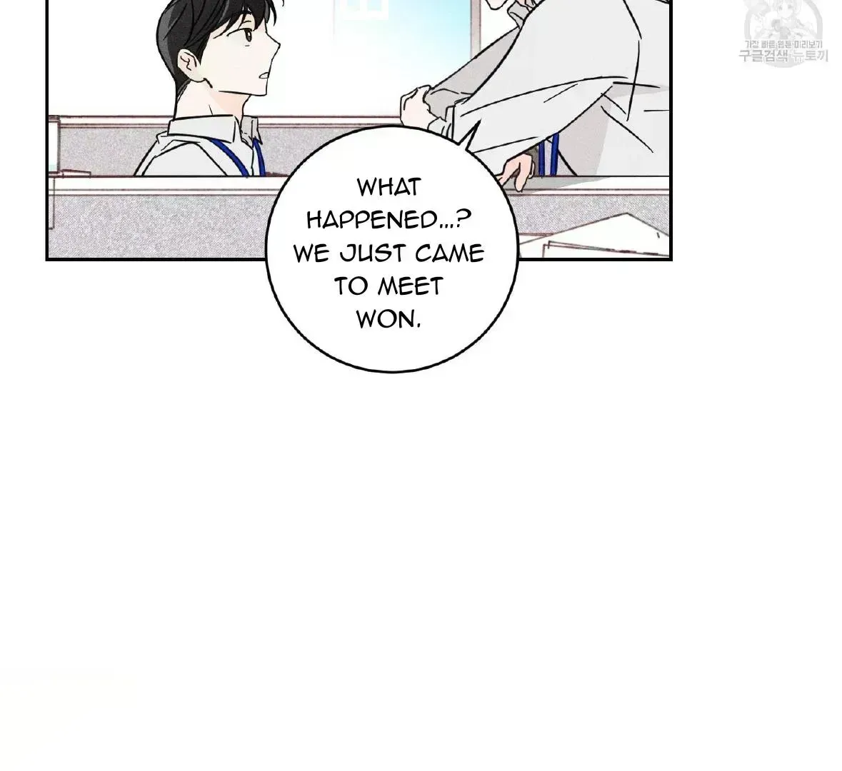 Save Yourself Chapter 1.6 page 26 - 