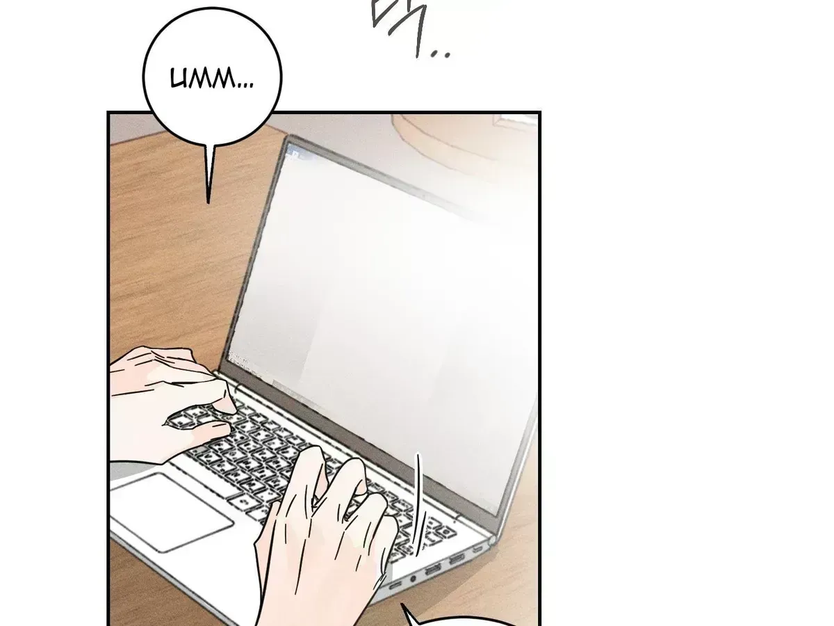 Save Yourself Chapter 1.6 page 96 - 