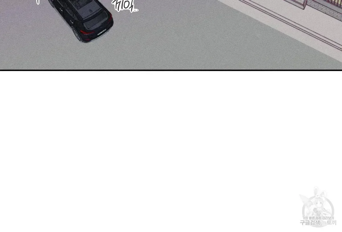 Save Yourself Chapter 1.7 page 123 - 