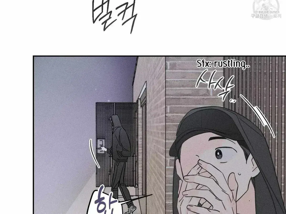 Save Yourself Chapter 1.7 page 135 - 
