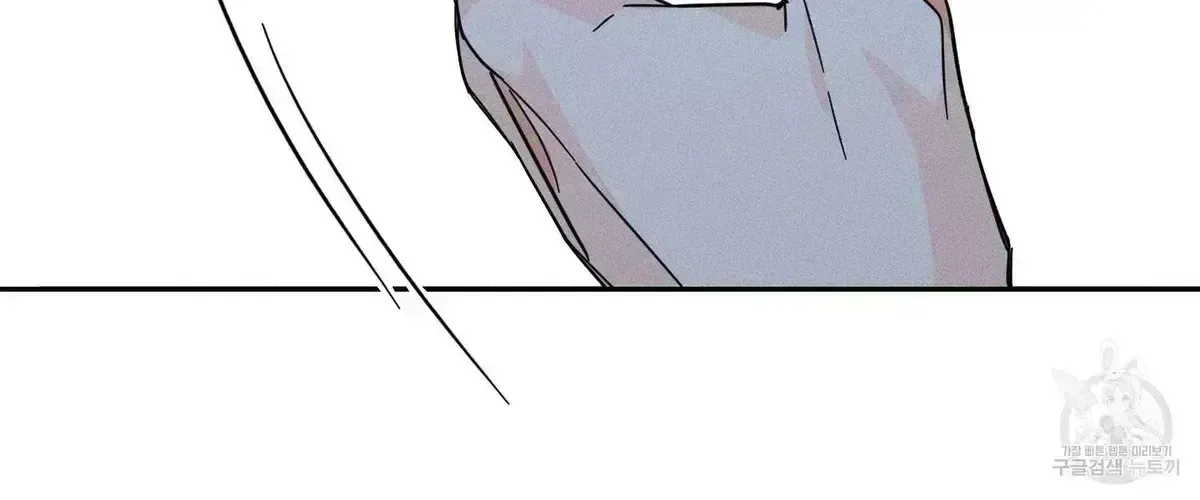 Save Yourself Chapter 1.7 page 150 - 