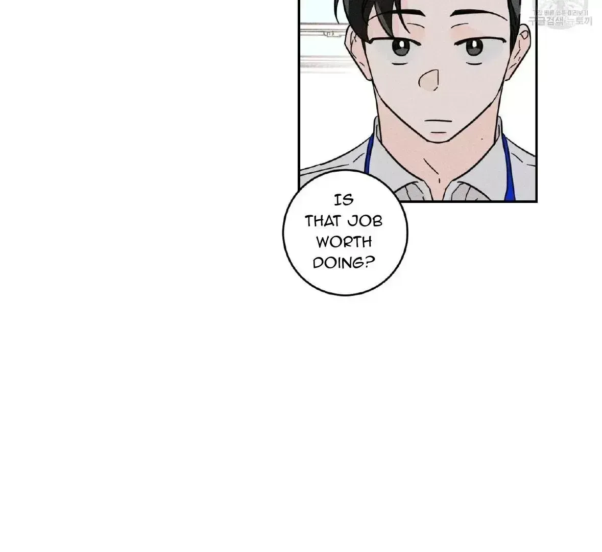 Save Yourself Chapter 1.7 page 23 - 