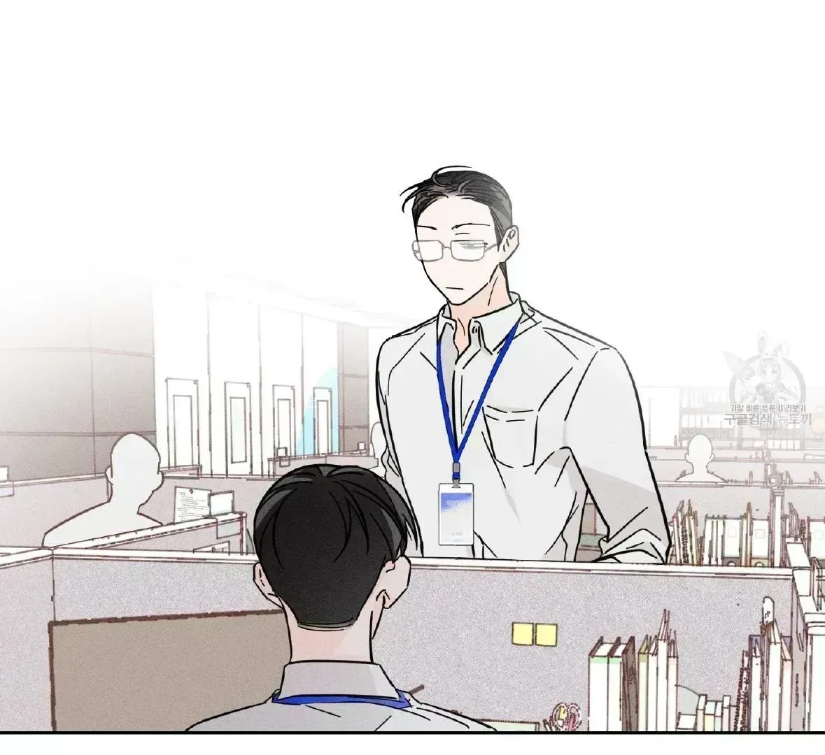 Save Yourself Chapter 1.7 page 24 - 