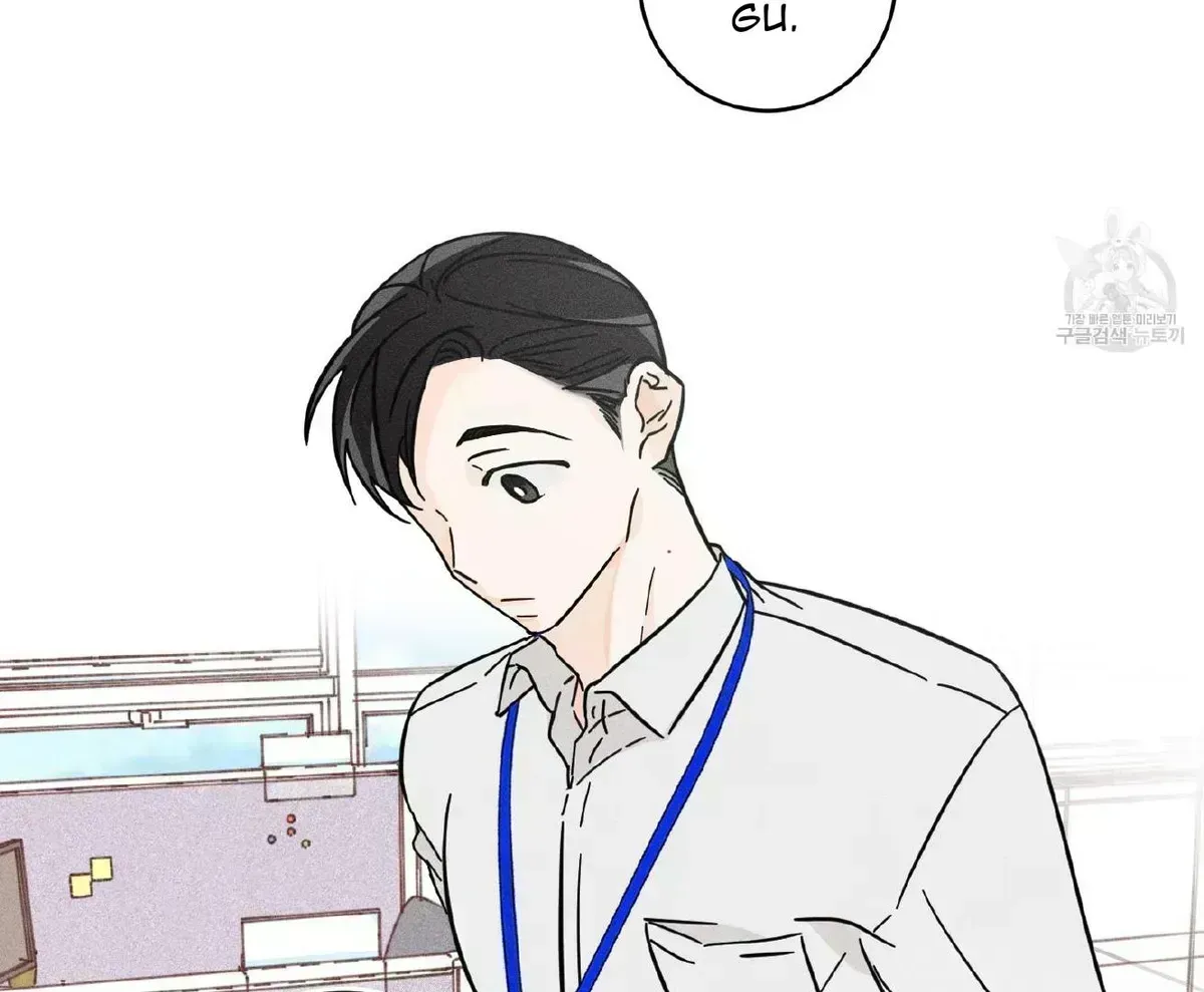 Save Yourself Chapter 1.7 page 4 - 