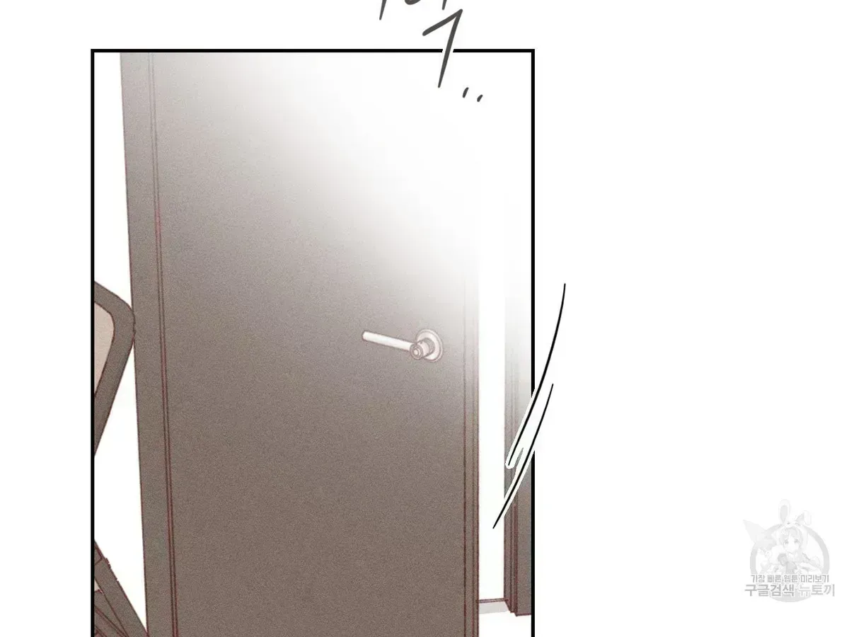 Save Yourself Chapter 1.7 page 75 - 