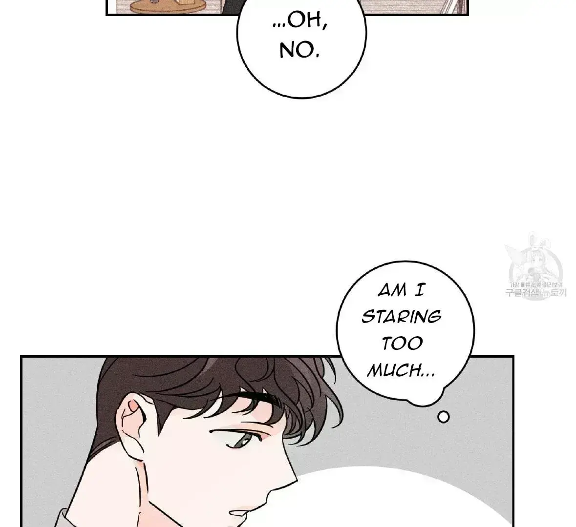 Save Yourself Chapter 1.7 page 85 - 