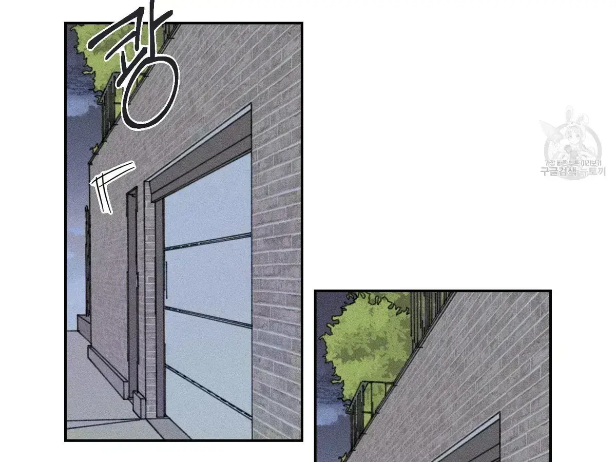 Save Yourself Chapter 1.8 page 131 - 