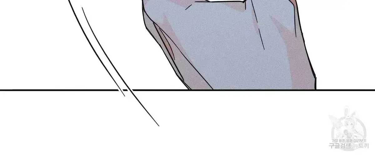 Save Yourself Chapter 1.8 page 150 - 