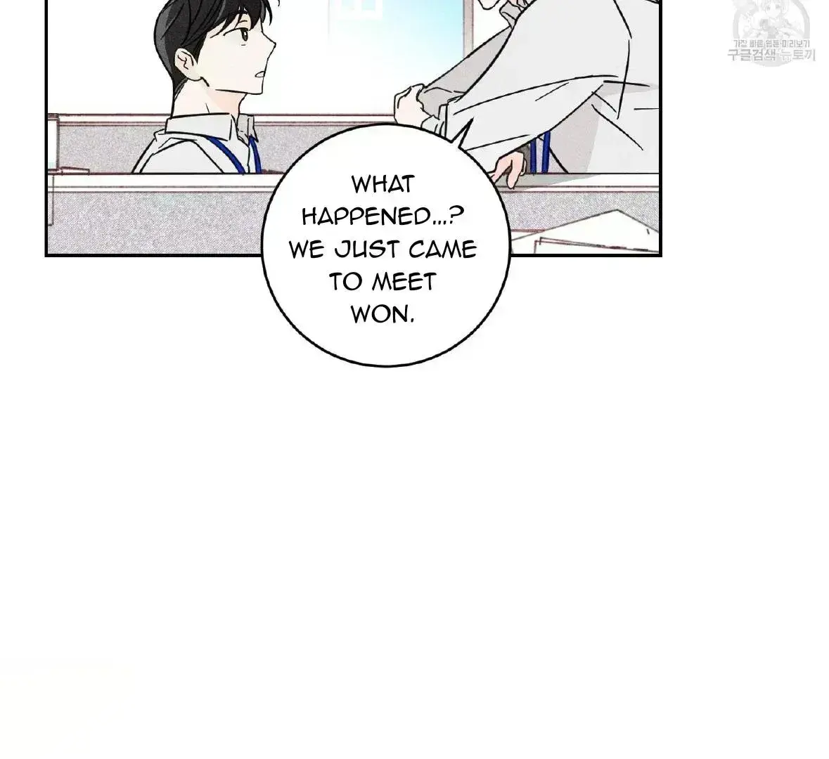 Save Yourself Chapter 1.8 page 26 - 