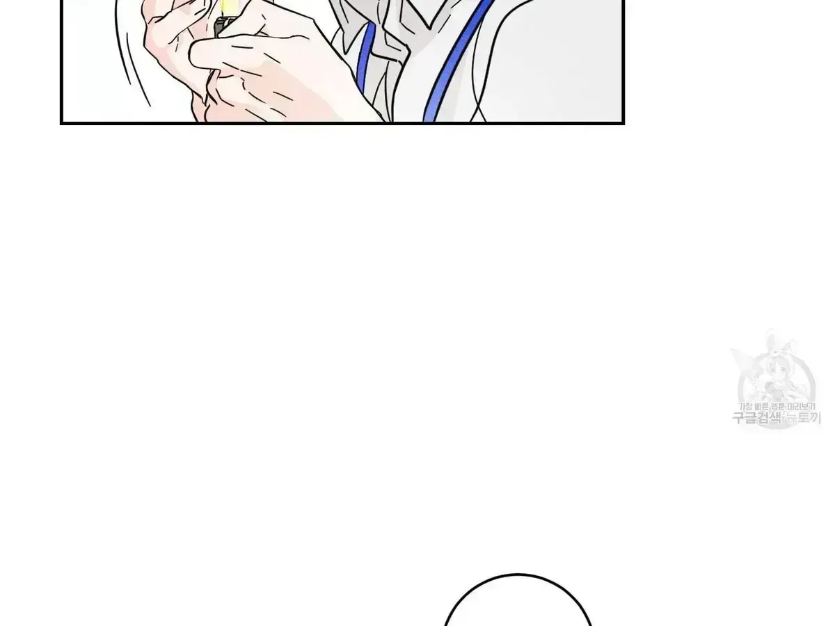 Save Yourself Chapter 1.8 page 36 - 