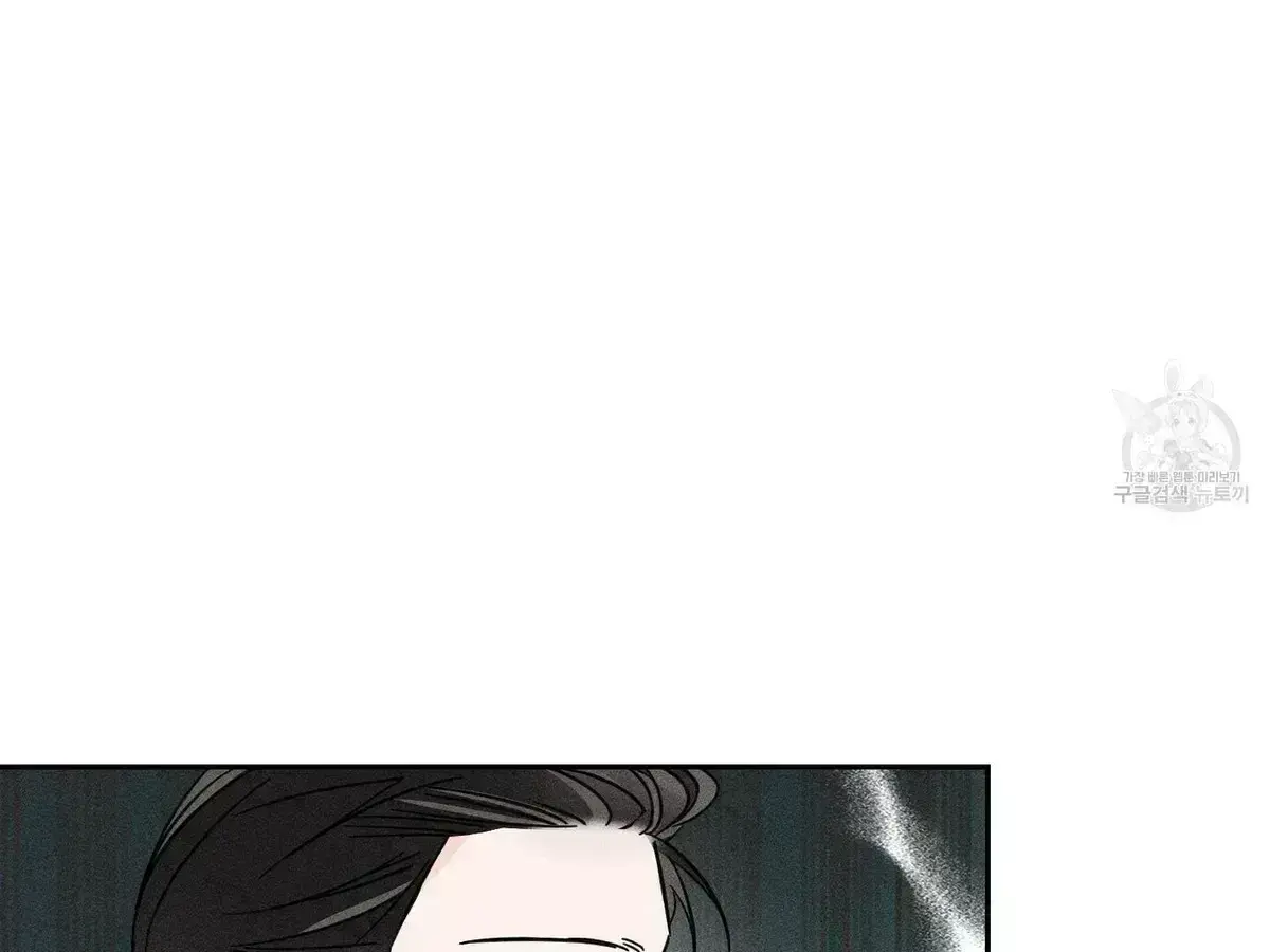 Save Yourself Chapter 1.8 page 38 - 