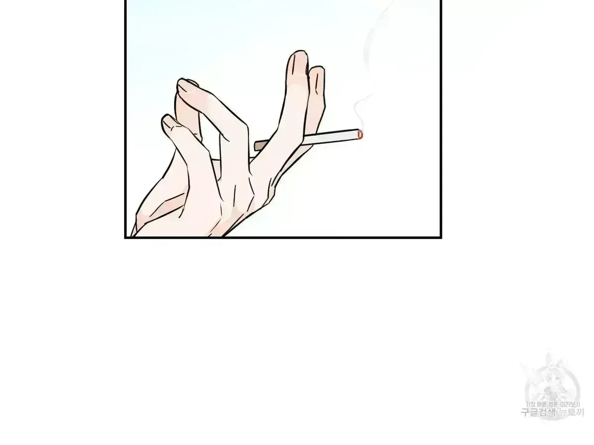 Save Yourself Chapter 1.8 page 45 - 