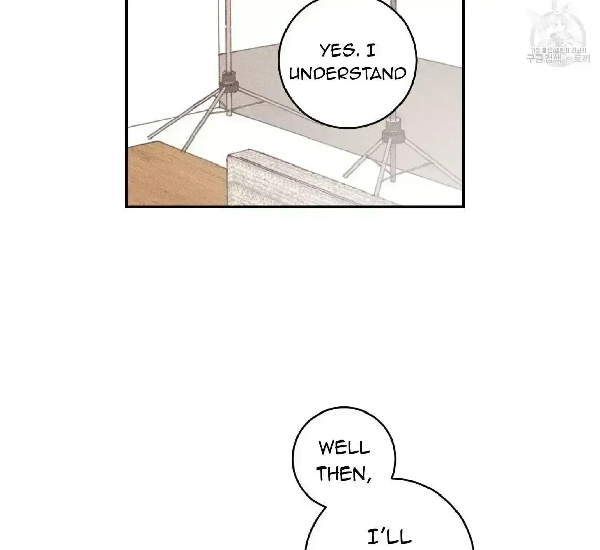 Save Yourself Chapter 1.8 page 90 - 