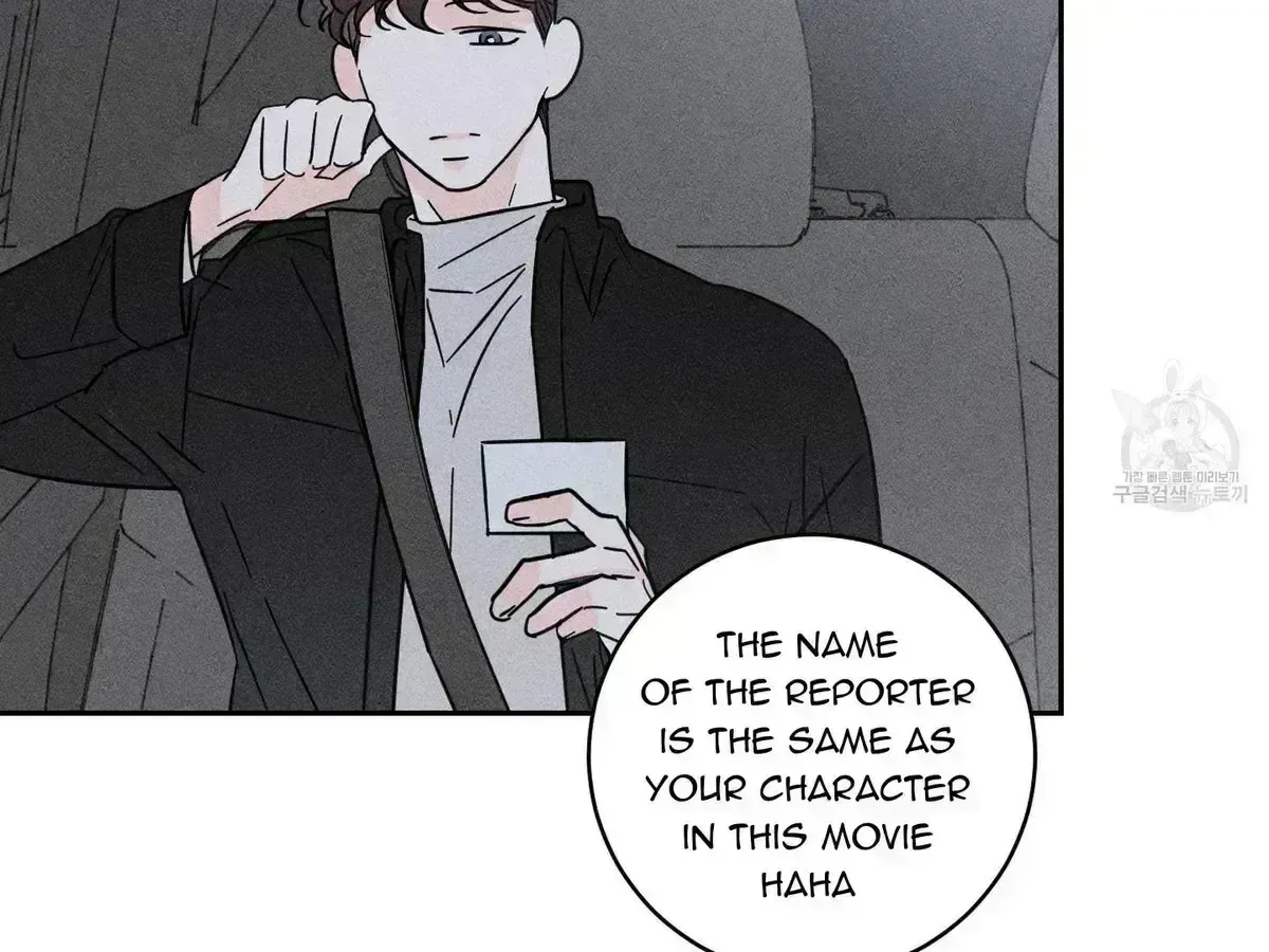 Save Yourself Chapter 1.9 page 114 - 