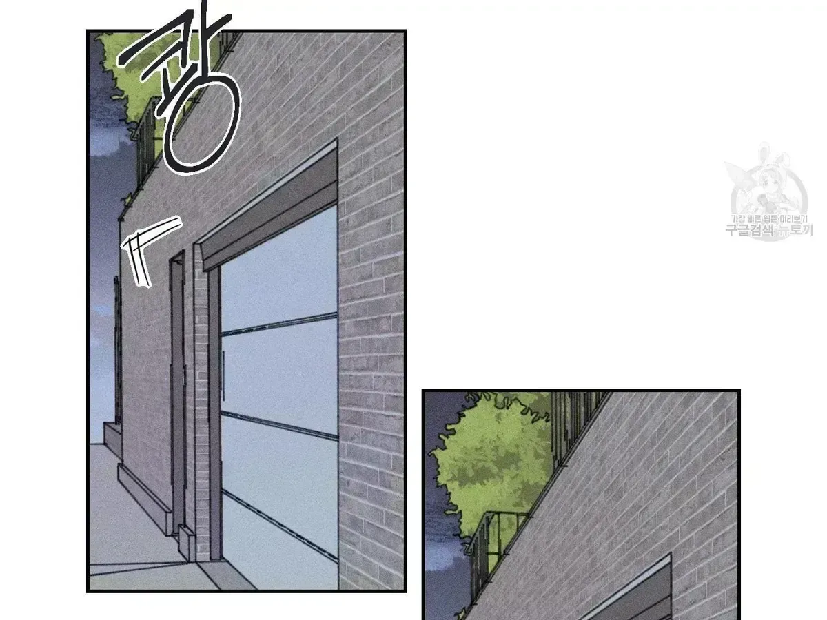 Save Yourself Chapter 1.9 page 131 - 
