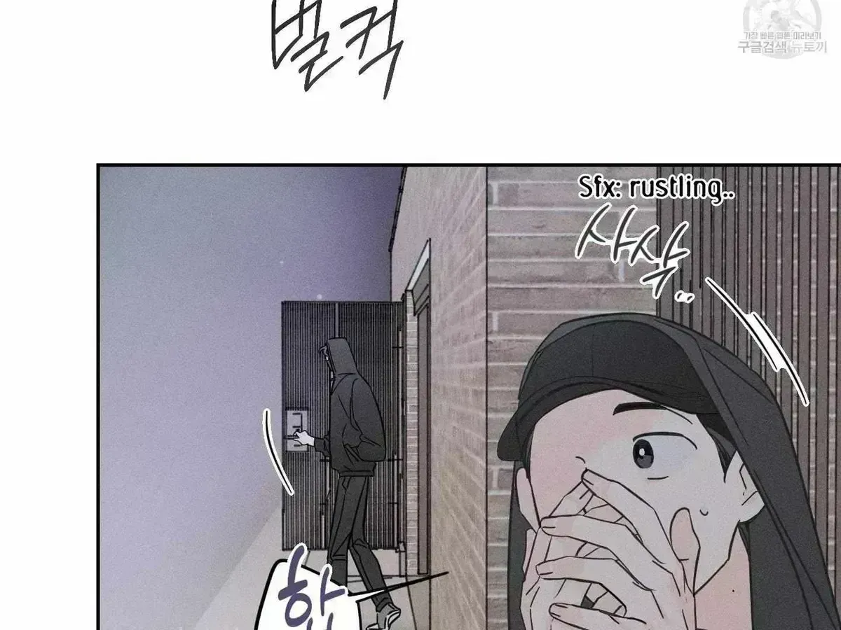 Save Yourself Chapter 1.9 page 135 - 