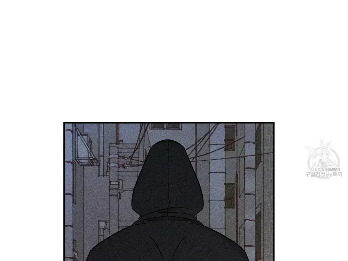Save Yourself Chapter 1.9 page 142 - 
