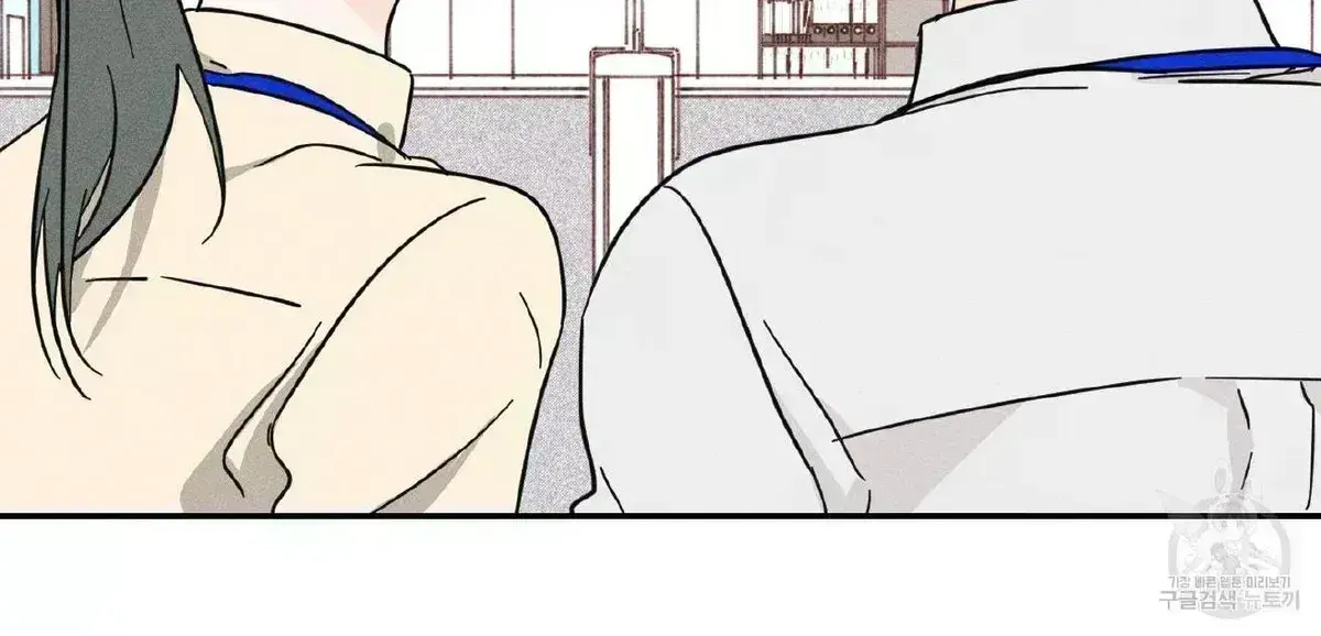 Save Yourself Chapter 1.9 page 16 - 