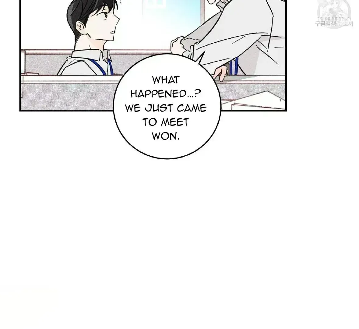 Save Yourself Chapter 1.9 page 26 - 