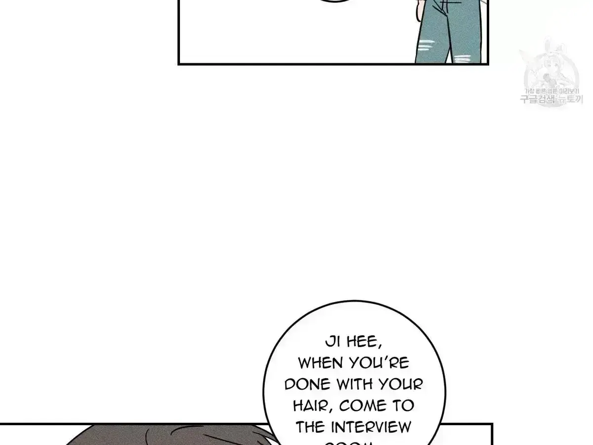 Save Yourself Chapter 1.9 page 72 - 