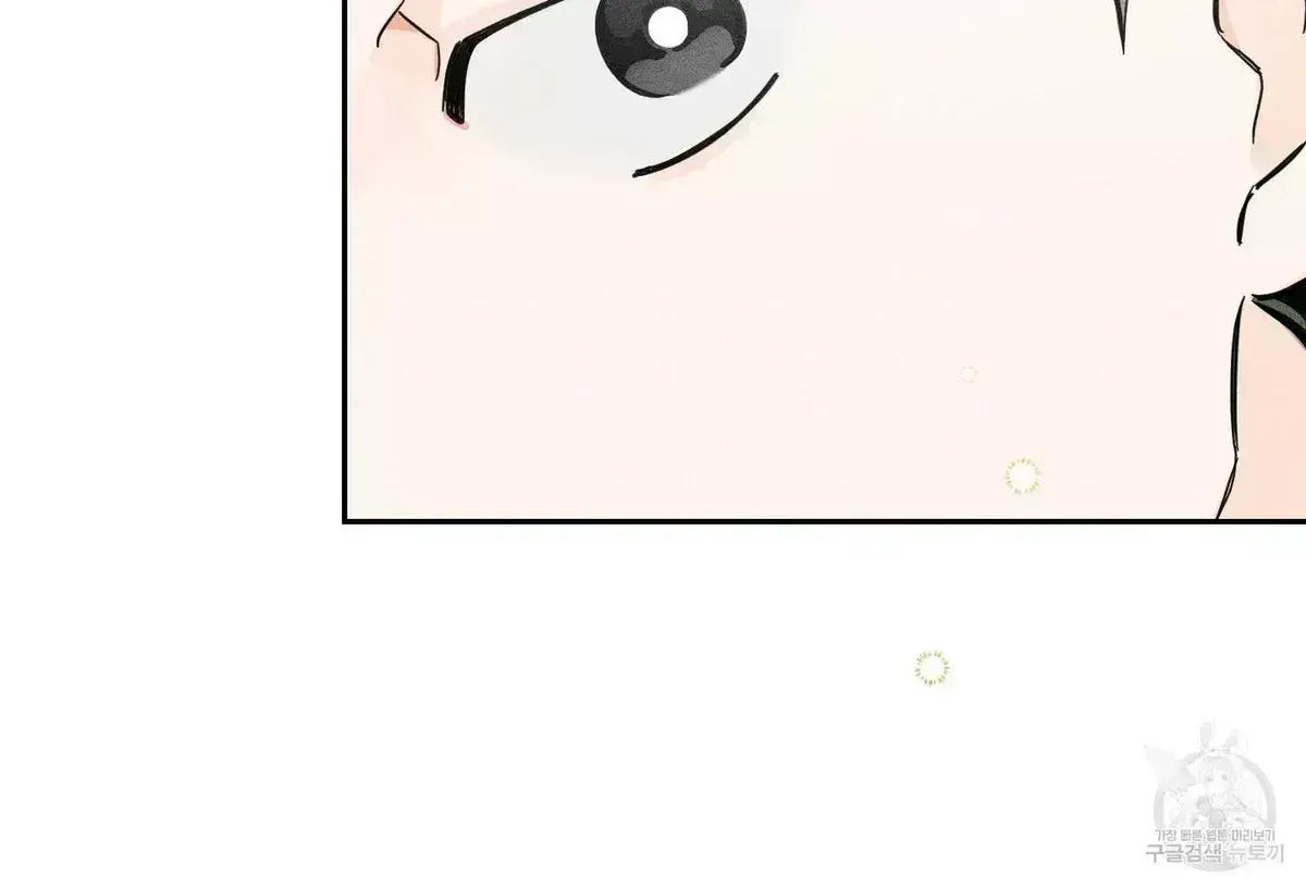Save Yourself Chapter 1.9 page 77 - 