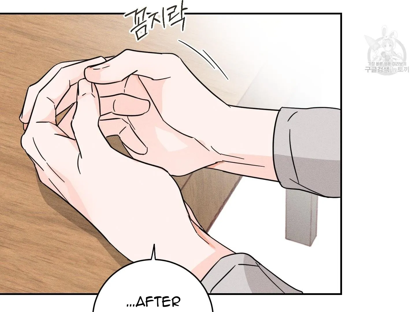 Save Yourself Chapter 1 page 103 - 