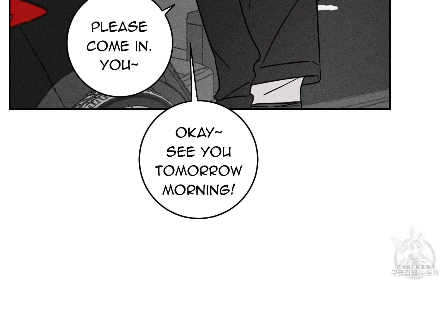 Save Yourself Chapter 1 page 125 - 