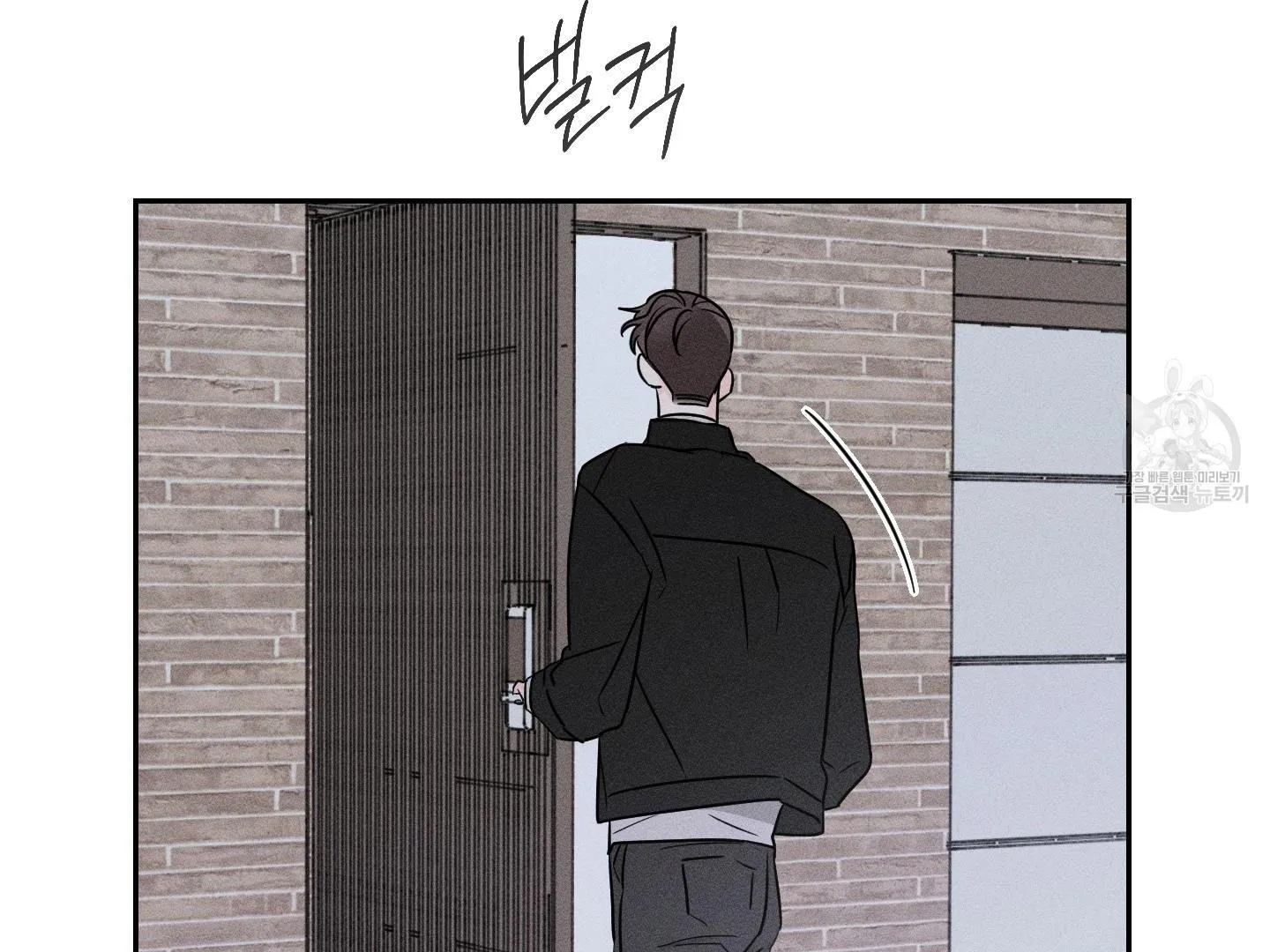 Save Yourself Chapter 1 page 129 - 