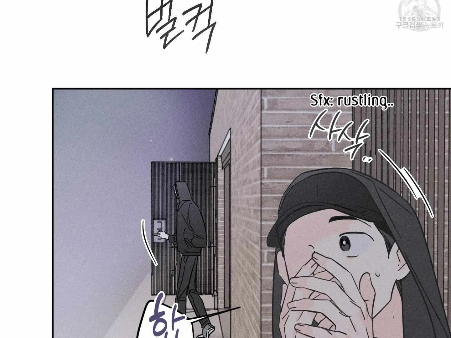 Save Yourself Chapter 1 page 135 - 