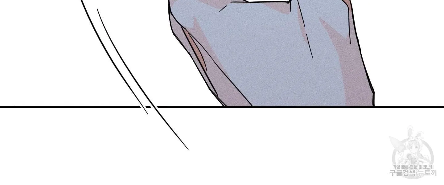 Save Yourself Chapter 1 page 150 - 