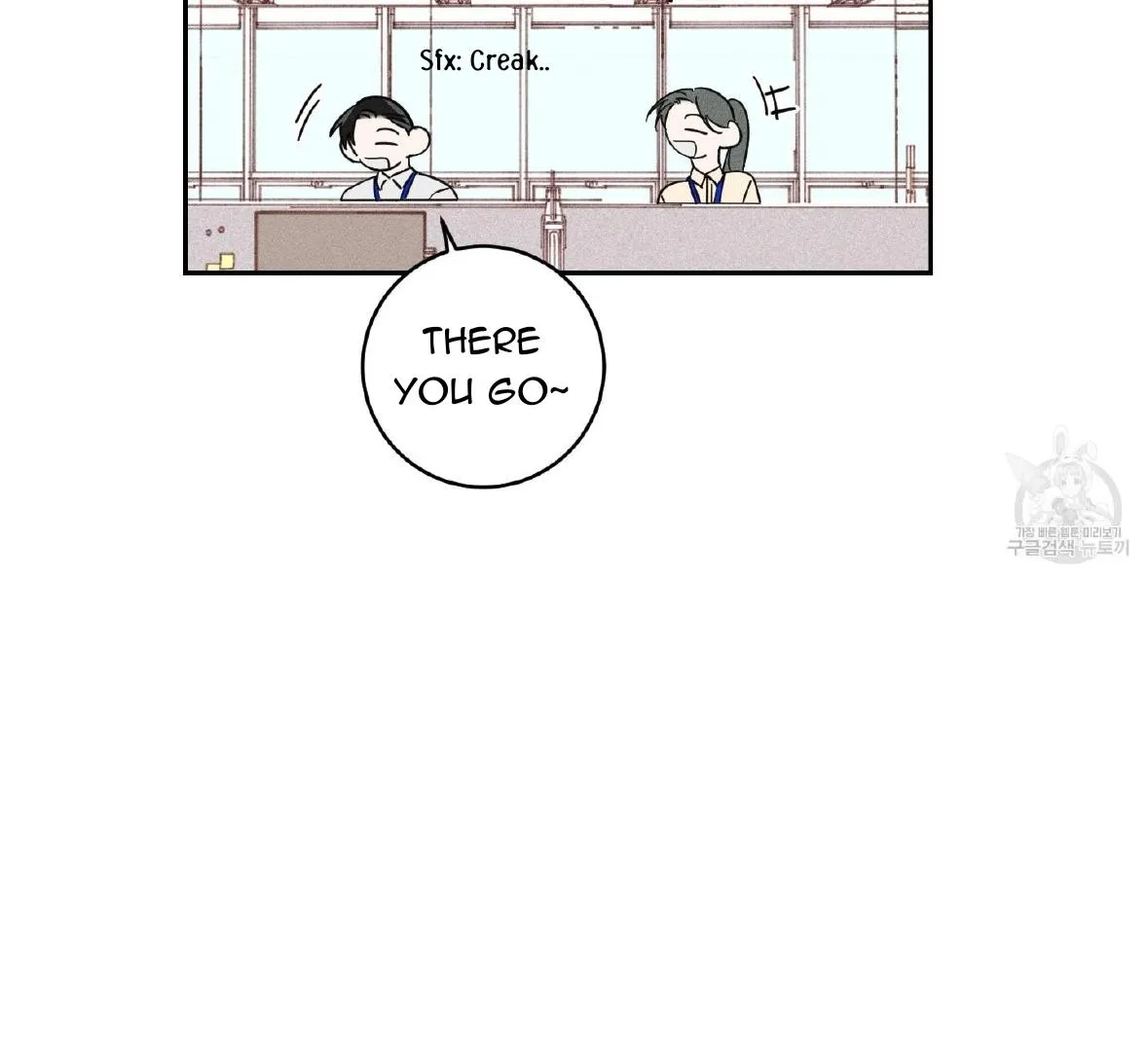 Save Yourself Chapter 1 page 21 - 