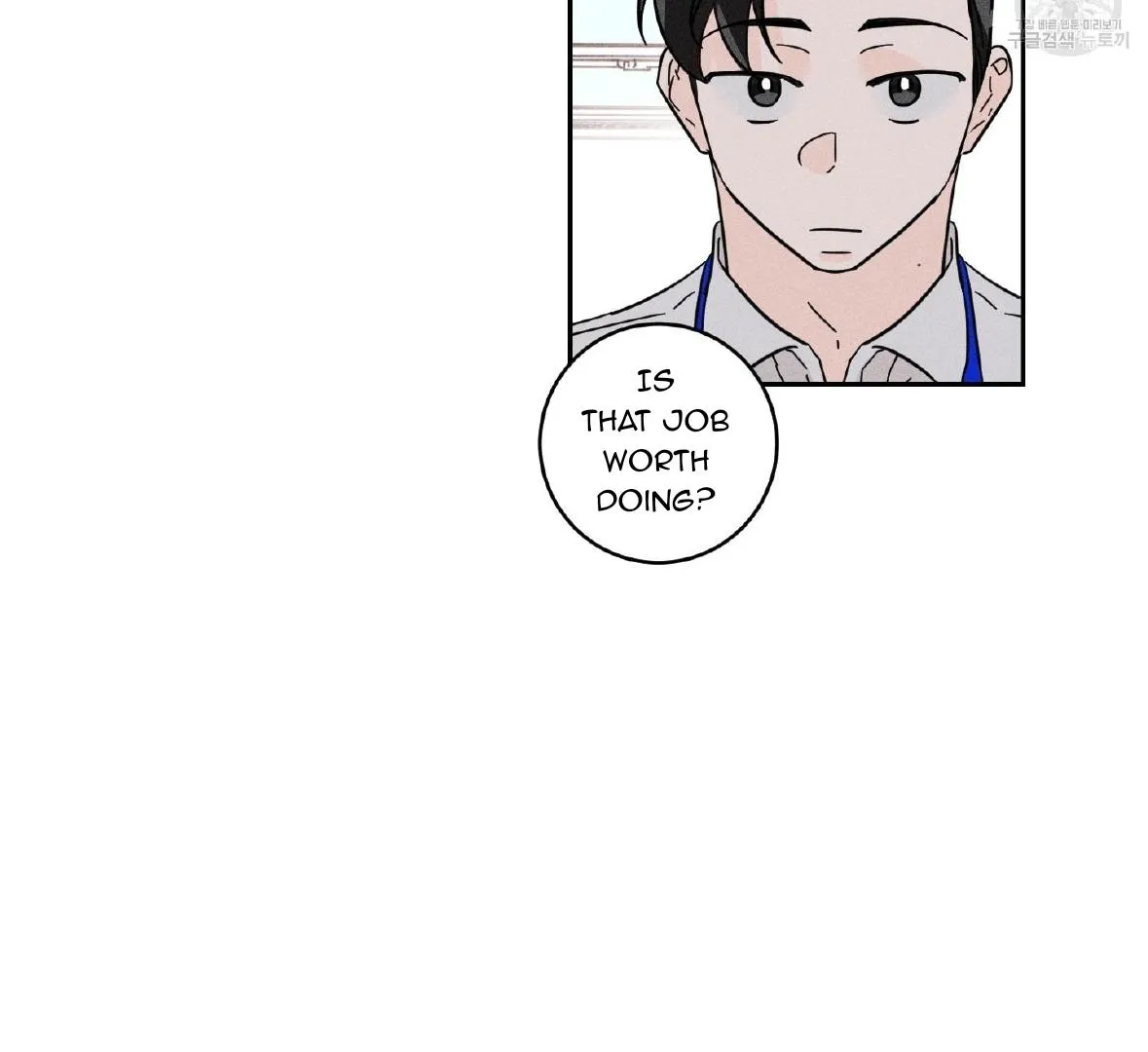 Save Yourself Chapter 1 page 23 - 