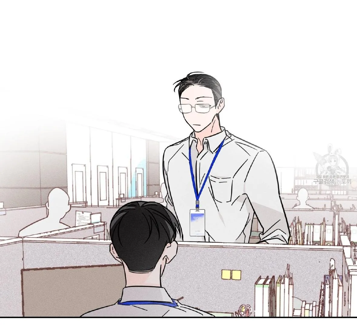 Save Yourself Chapter 1 page 24 - 