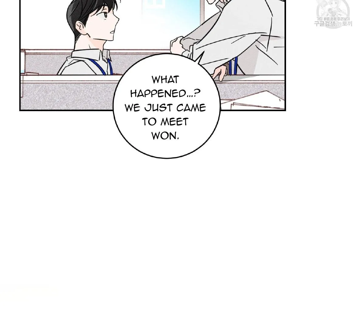Save Yourself Chapter 1 page 26 - 