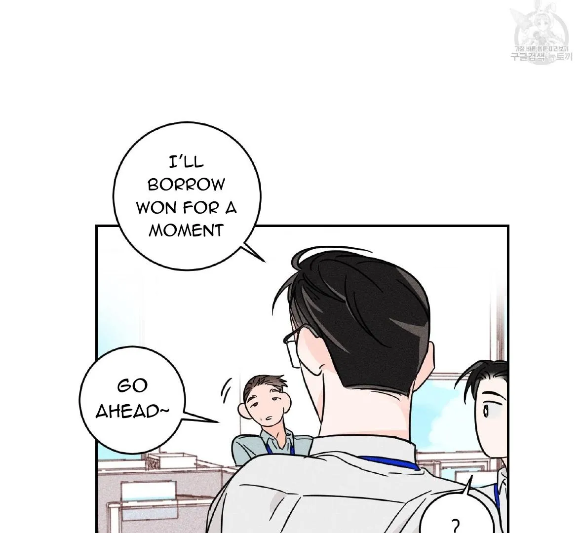 Save Yourself Chapter 1 page 29 - 