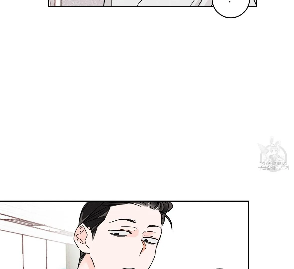 Save Yourself Chapter 1 page 30 - 