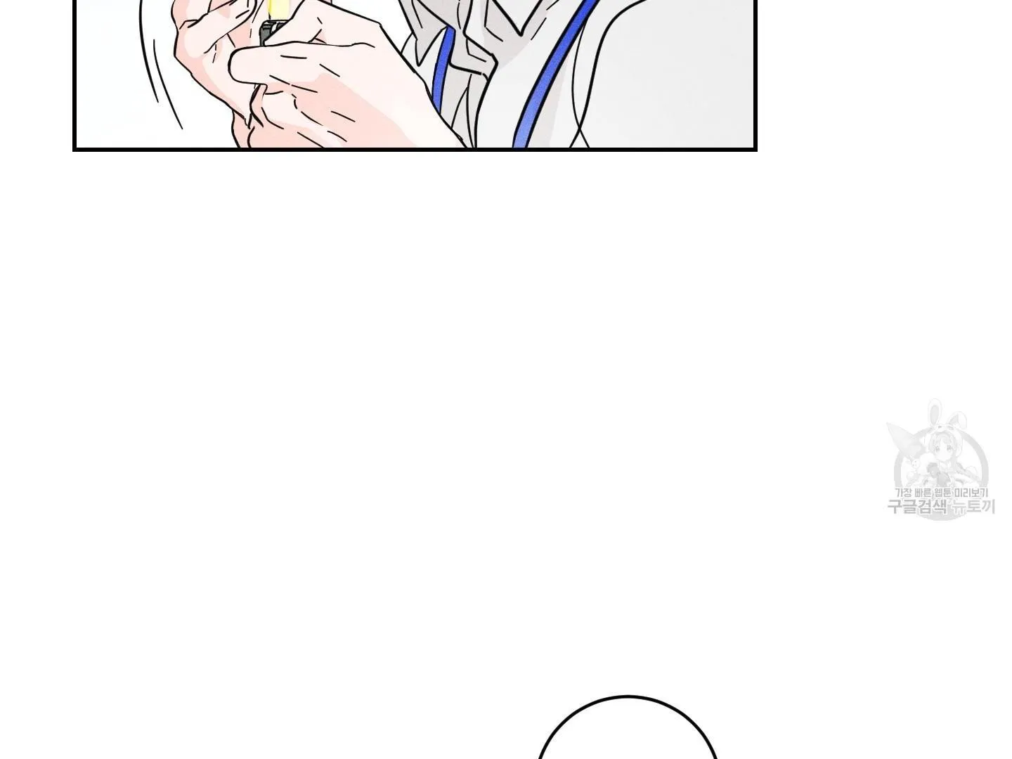 Save Yourself Chapter 1 page 36 - 