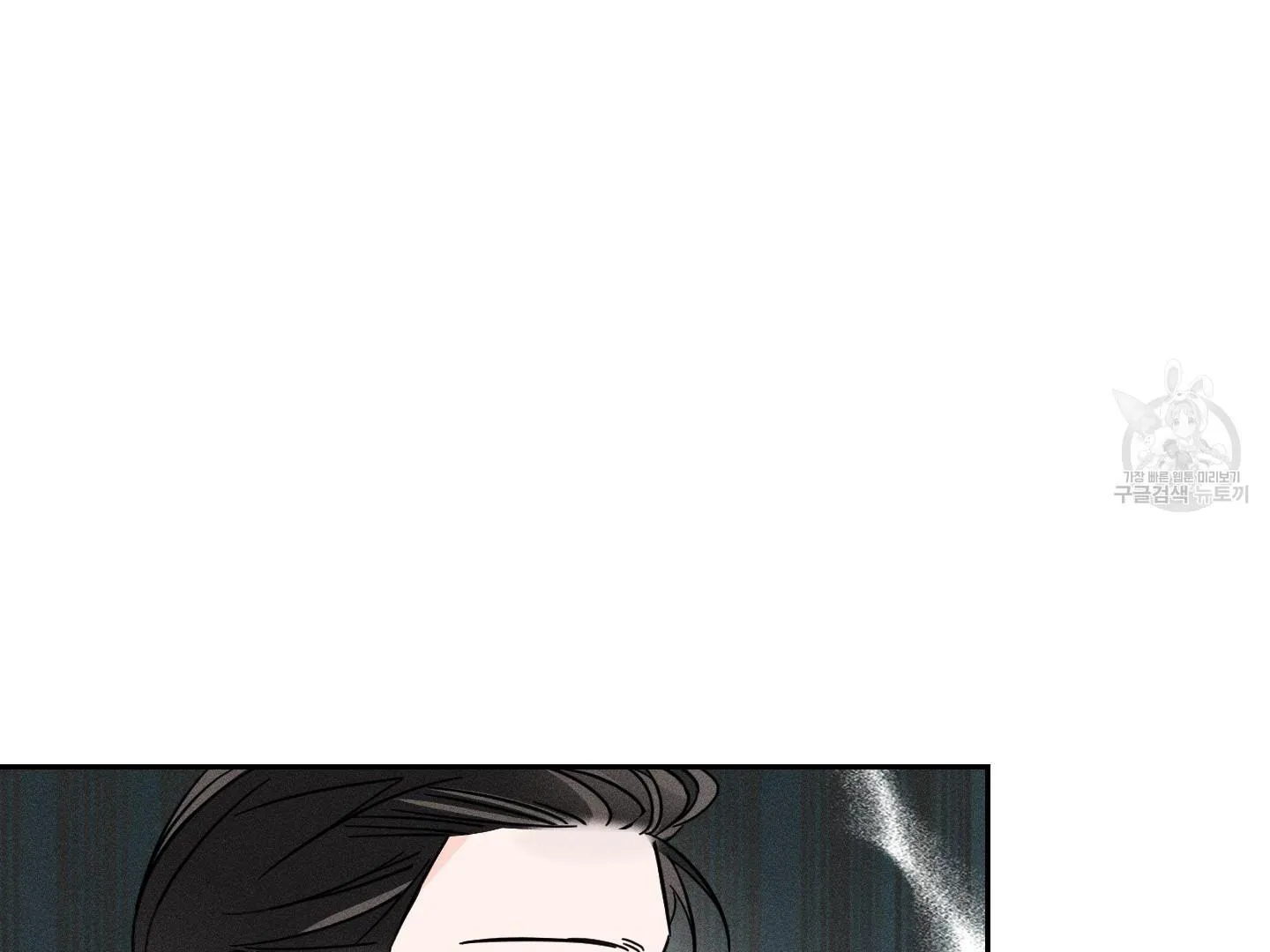 Save Yourself Chapter 1 page 38 - 