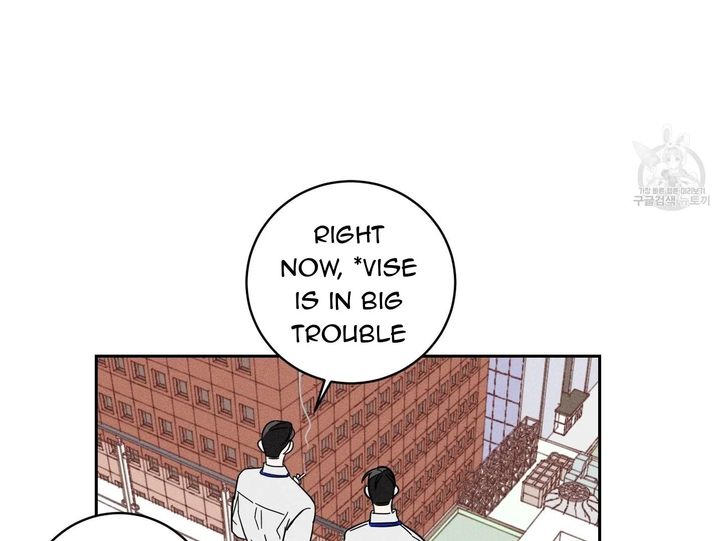 Save Yourself Chapter 1 page 40 - 