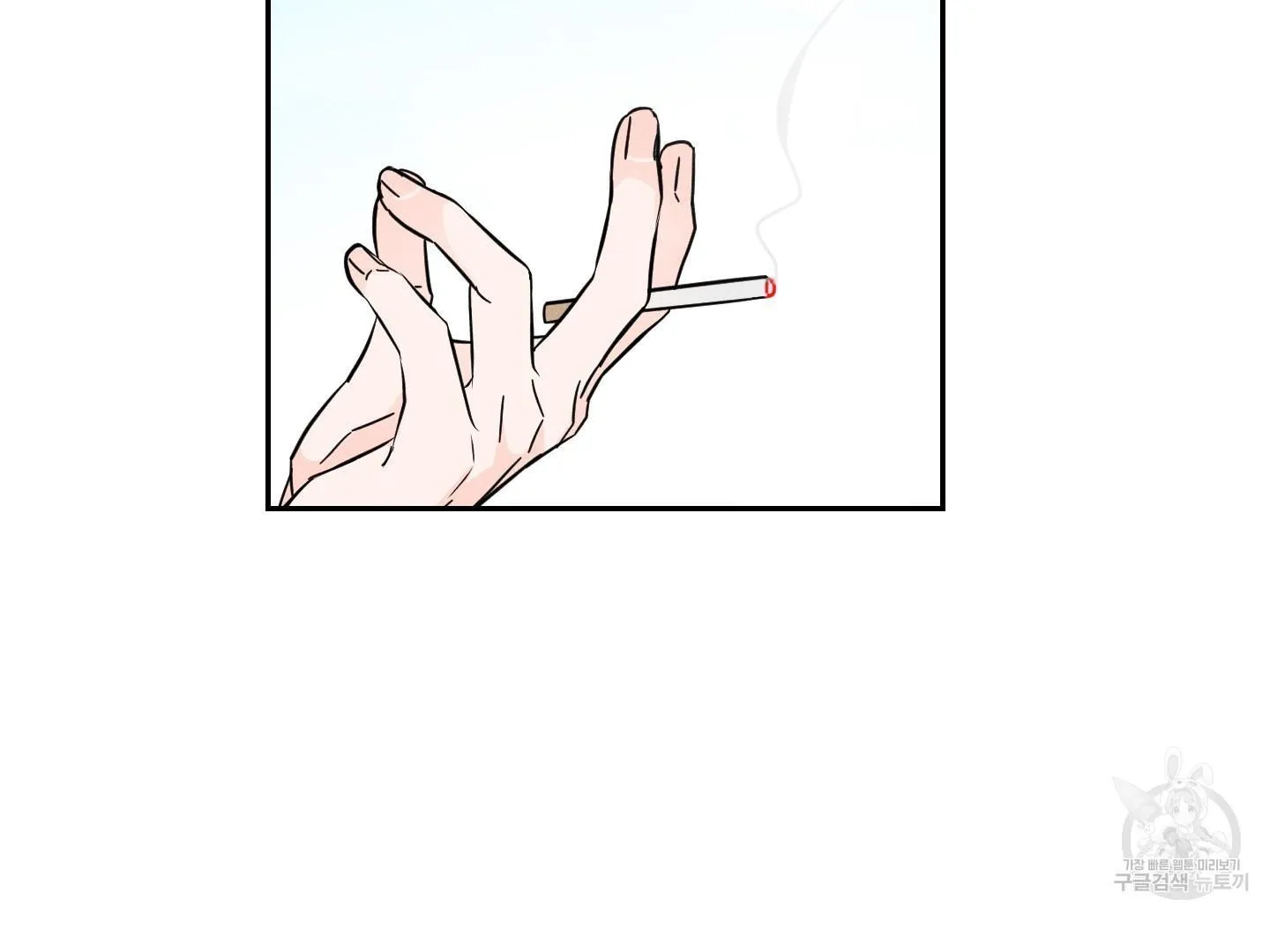 Save Yourself Chapter 1 page 45 - 