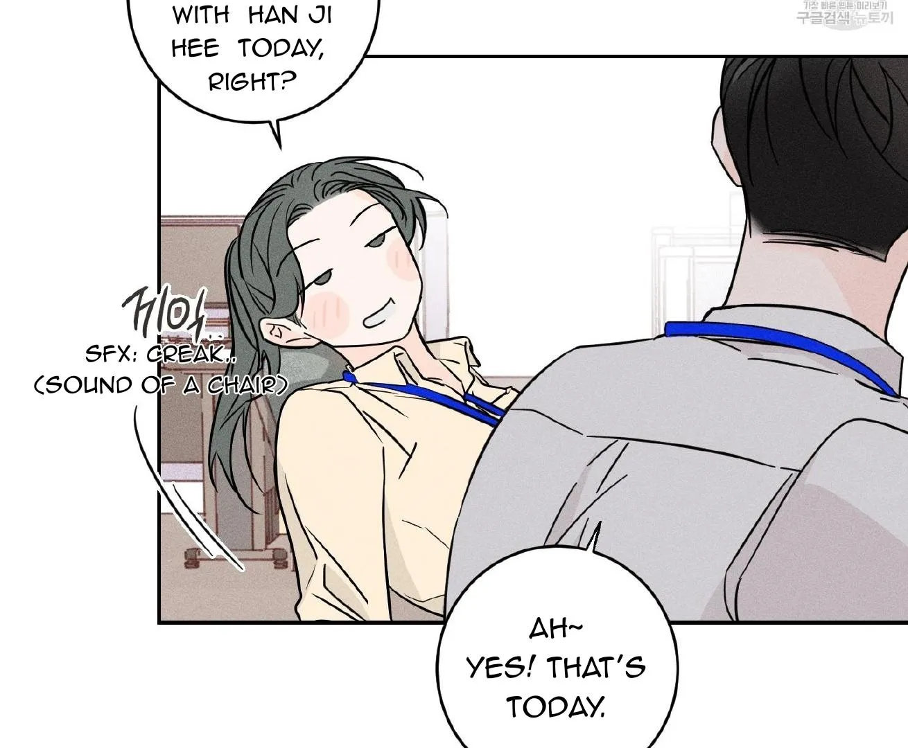 Save Yourself Chapter 1 page 6 - 