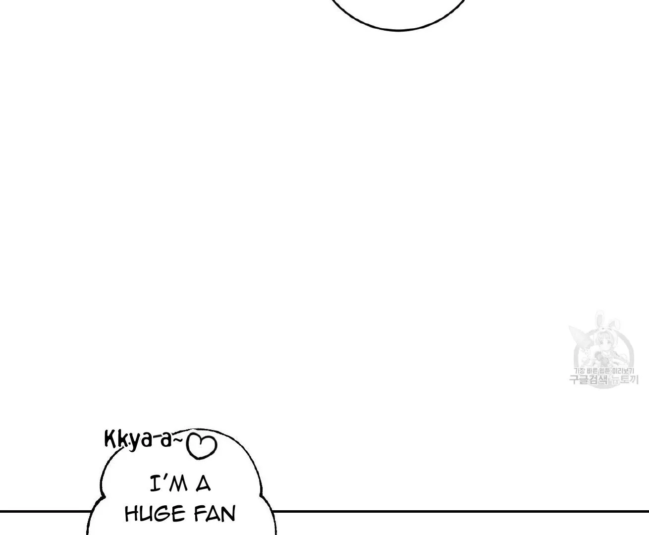 Save Yourself Chapter 1 page 7 - 