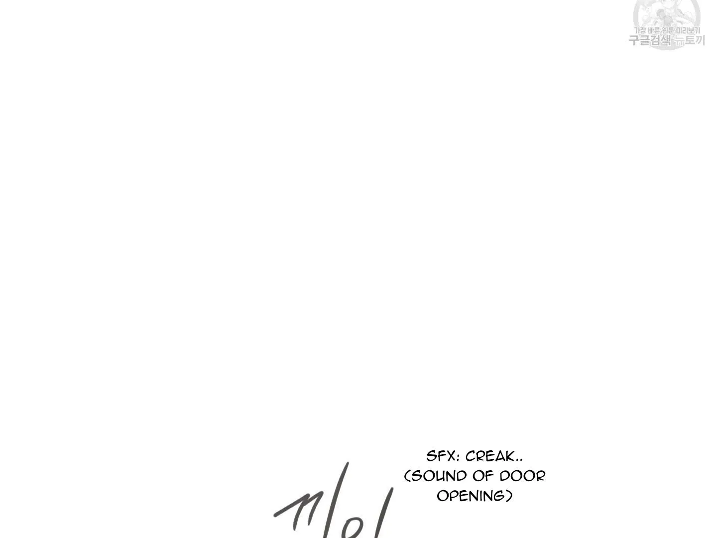 Save Yourself Chapter 1 page 74 - 