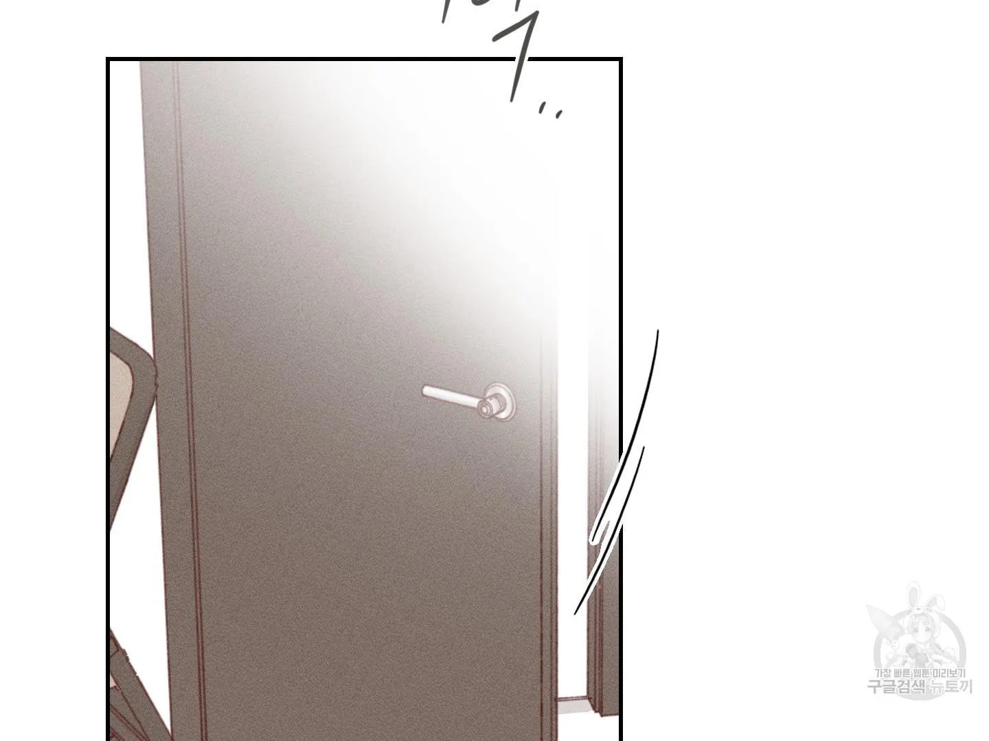 Save Yourself Chapter 1 page 75 - 