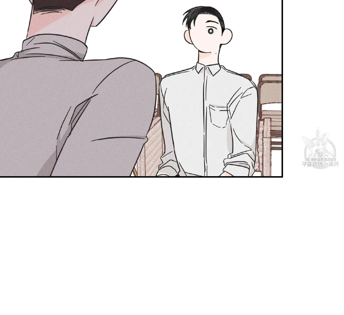Save Yourself Chapter 1 page 82 - 