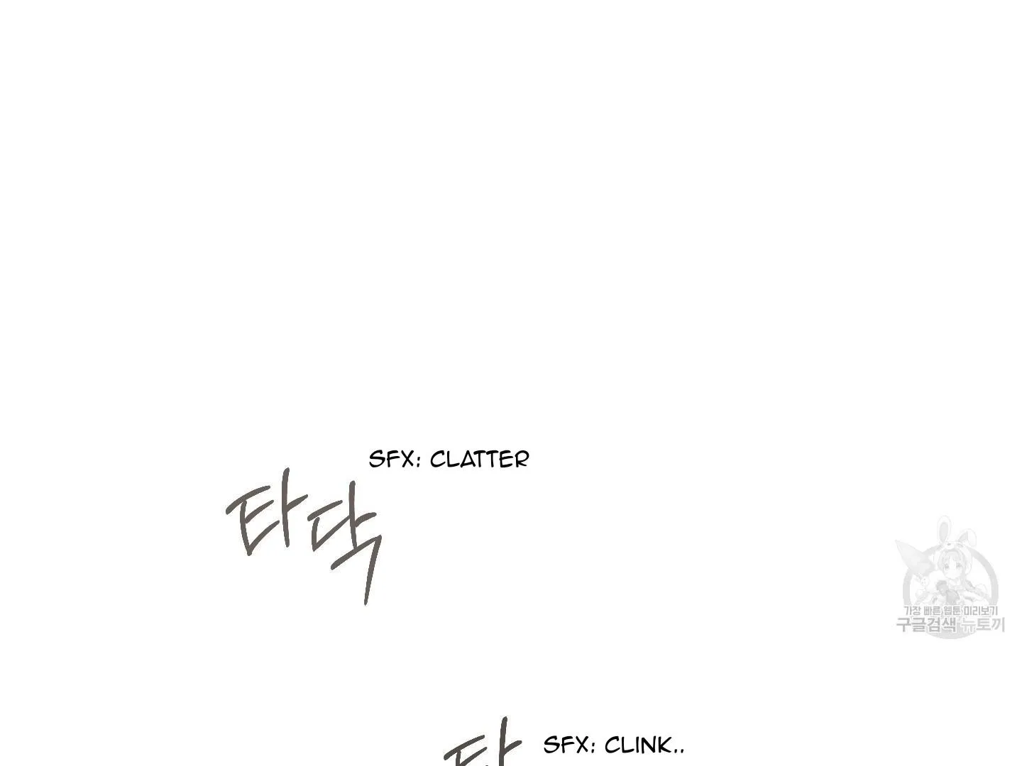 Save Yourself Chapter 1 page 95 - 