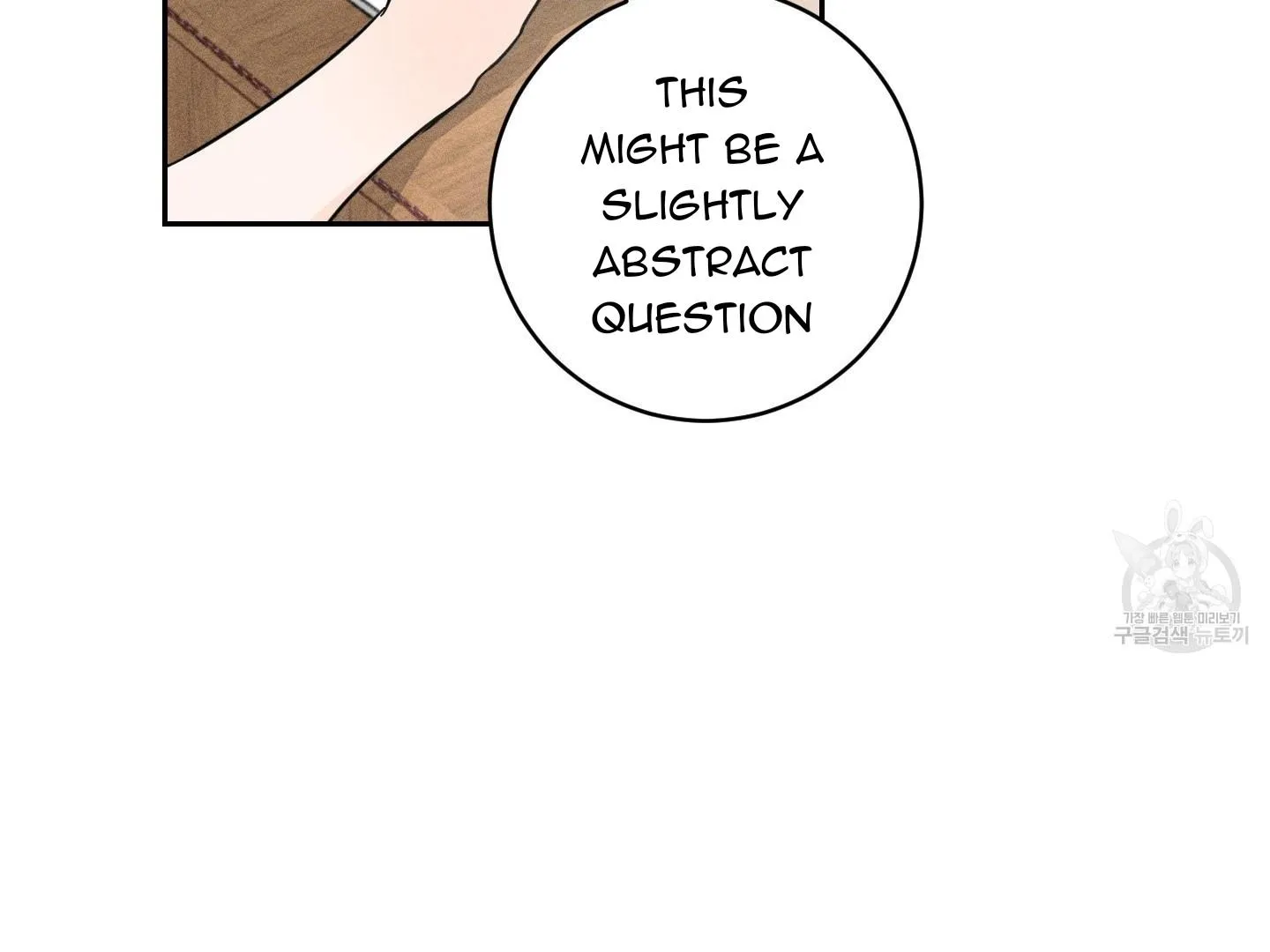 Save Yourself Chapter 1 page 97 - 